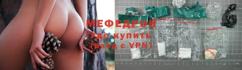 магазин продажи   Сатка  Меф mephedrone 